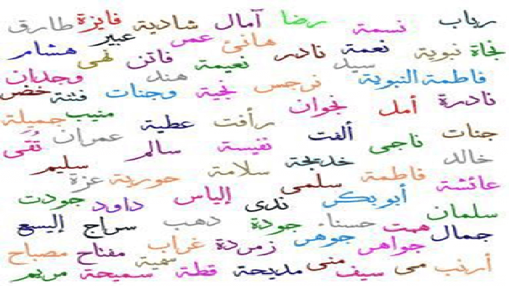 قديمة عربية اسماء بنات أسماء بنات