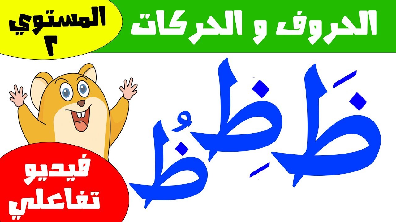 اسم بحرف ظ - اغرب الاسماء التى تبدء بحرف ال ظ 7465 3