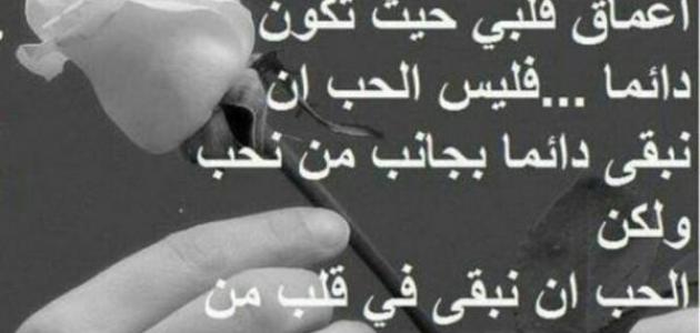 اروع كلمات في الحب - حبيبي نظرة عيونك ساحرتني 3965 4