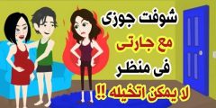 قصص حساسة رائعة ومؤثره - حكايات واقعية حساسة جدا