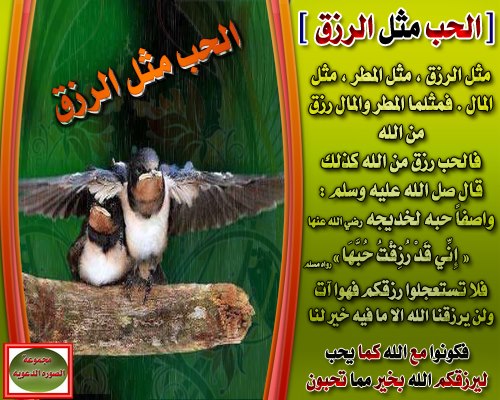 صور دعاء الصباح - اذكار وادعية جميلة Unnamed File 460