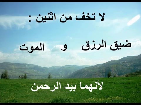 حكم رائعه جدا , صور اقوال الحكماء