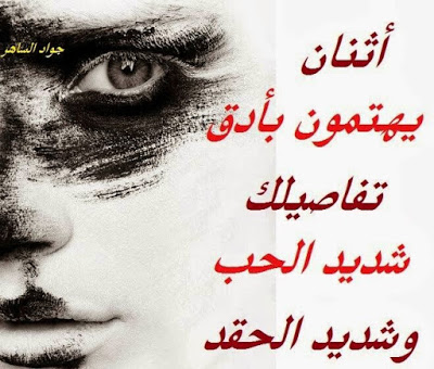 منشورات رائعة للفيس - اروع البوستات المنوعه للفيس بوك 6845