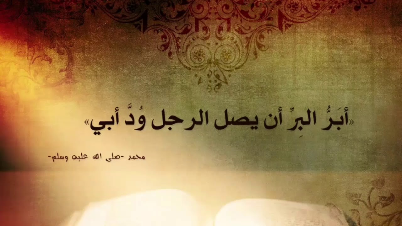 معنى الاب الروحي - اهم صفات الاب الروحي 9650 2