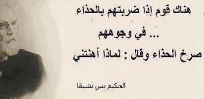 اروع كلام على الفيس بوك - بوستات مصورة للفيس 3908 5