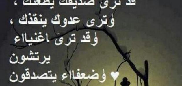 خاطره رائعه خاطره روعه - احلى عبارات مشاعر جميله 4227 2