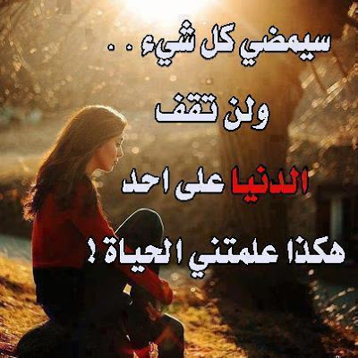 صور روعه واتس - حالات وتوبيكات واتس اب 3713 10