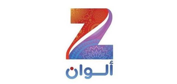 تردد قناة zee tv الهندية , زي تي في وترددها