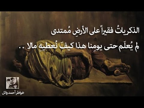 صور حزين عن الايام الطيبة - الذكريات المؤلمه لكل ماهو قديم 2629 5