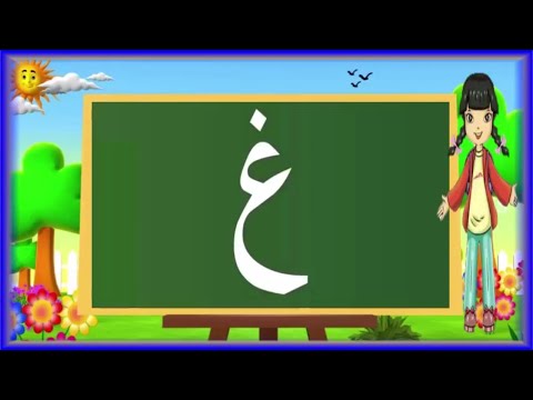 اسم نبات بحرف غ - معلومه عامه لمعرفه اسم نبات بحرف غ 7577 7