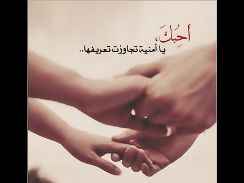 اروع ما يقال للحبيب - صور اقوال للمحبوب 4452 5