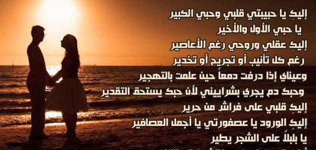 اروع شعر حب - كلمات اشعار كلها عشق وغرام 6819 1