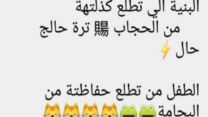 نكت قوية عراقية - اضحك من قلبك مع اجمل النكت 12507 2