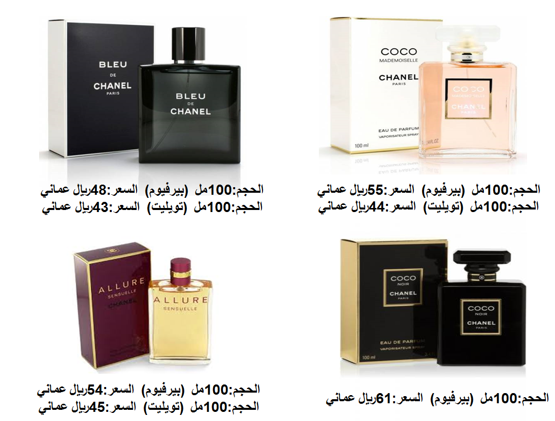 عطور وجوه اصليه - ابرز عطور وجوه الراقيه 12852