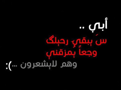 دعاء للميت ابي - اجمل ادعيه للمتوفي قراتها 11077 11