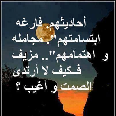 صور صداقه رائعه - صورة بكلمات للصديق 3757 1