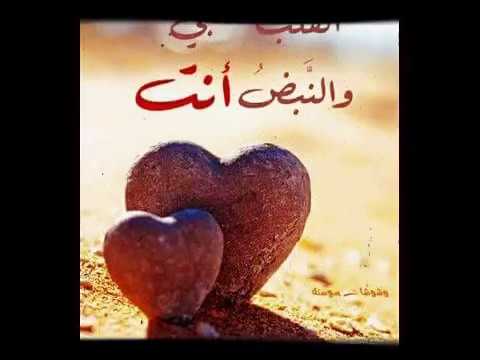 شعر للزوج الحنون - قول هذه الكلمات والاشعار لزوجك ليكون لكى وحدك 8606 2