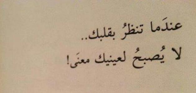 كتابات رائعة - كلمات مكتوبه متوازنه جميله من الذاكرة -D9-83-D9-84-D9-85-D8-A7-D8-Aa -D8-B1-D8-A7-D8-A6-D8-B9-D8-A9 -D9-82-D8-B5-D9-8A-D8-B1-D8-A9