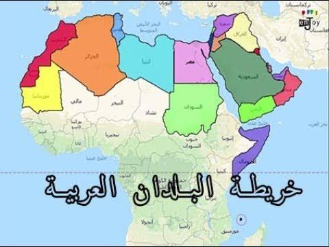 اسماء الدول العربية - اسماء دول الوطن العربي وعواصمها 12951 3