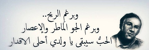 اروع ما قال نزار قباني في المراة - كلمات وشعر عن النساء 4492 1