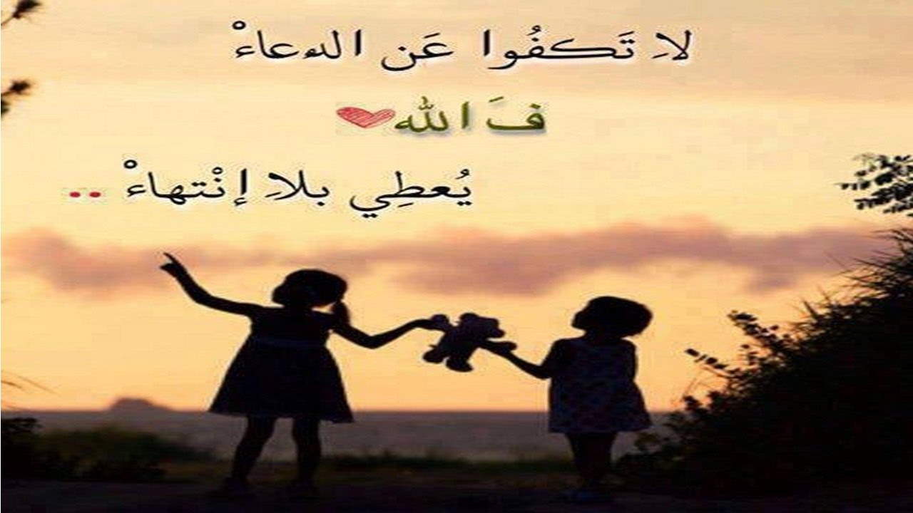 كلمات رائعة بالصور - احلي المقولات المتنوعه الواضحه 6855 1