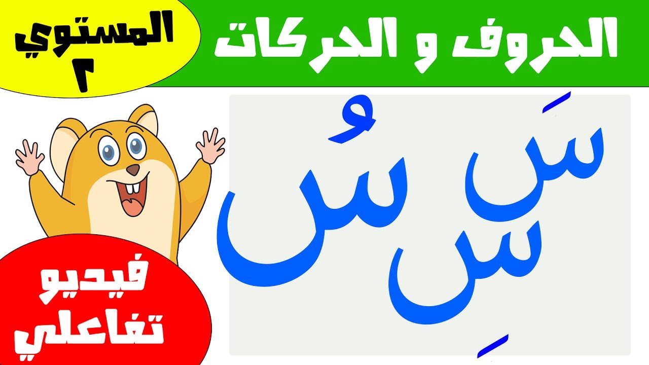 صور حرف الس - منوعات رائعة لحرف ال س شاهدوها 7405 14