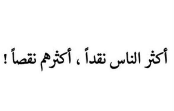 كلمات روعة على الفيس بوك , بوستات للفيس بوك