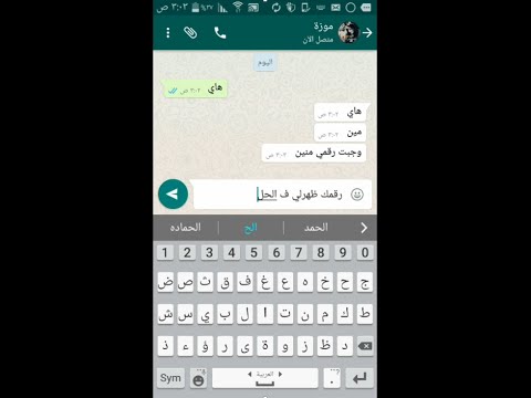 حوار رائع بين حبيب وحبيبته - اسرار مخبئة بقلب الذكر والانثى 6620 3