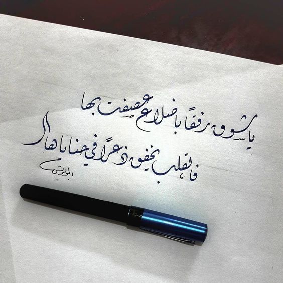 رسائل شوق للحبيب البعيد - ارسلها لحبيبك ليذوب فيك عشقا 8563 4