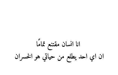 جمل رائعة عن الحب - صور بخلفيات بيضاء عن الحب والترك الحبيب 154 7