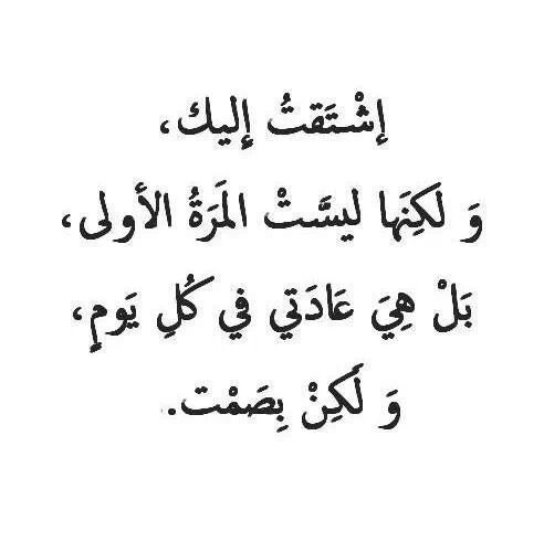 كلمات حلوه - احلى كلام حلو يفرح قلبك 8609 11