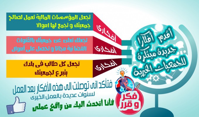 عبارات تسويقية رائعة - روج لمنتجاتك و استخدم تلك الجمل 29 3