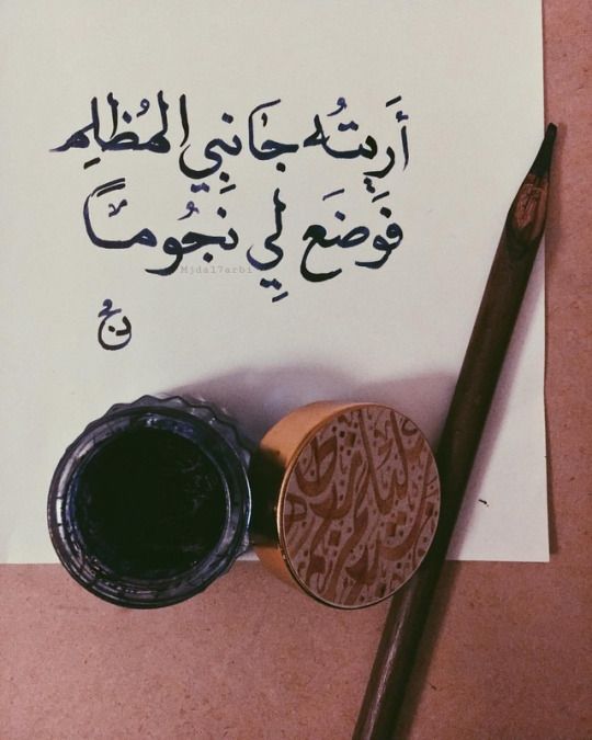 صور و اشعار جميلة , اجمل ابيات شعر عربية