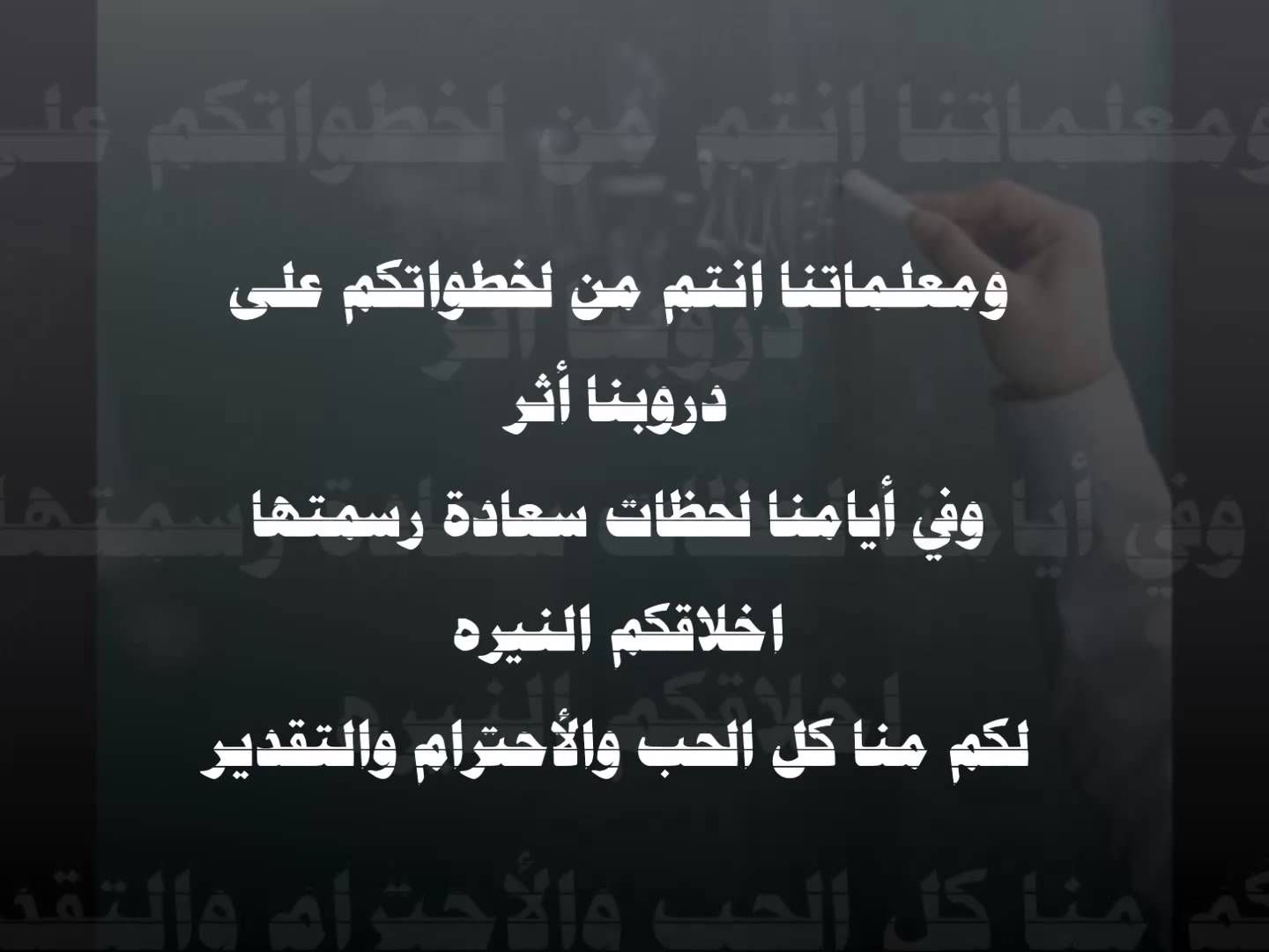 مقدمة اذاعة رائعة جدا - تالق وابدع من خلال تلك المقدمة الاذاعية المطورة 6604 4