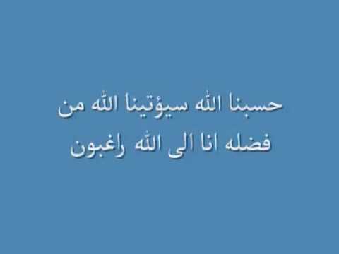 دعاء فتح الرزق - كيفية التخلص من الهم والفقر 2680