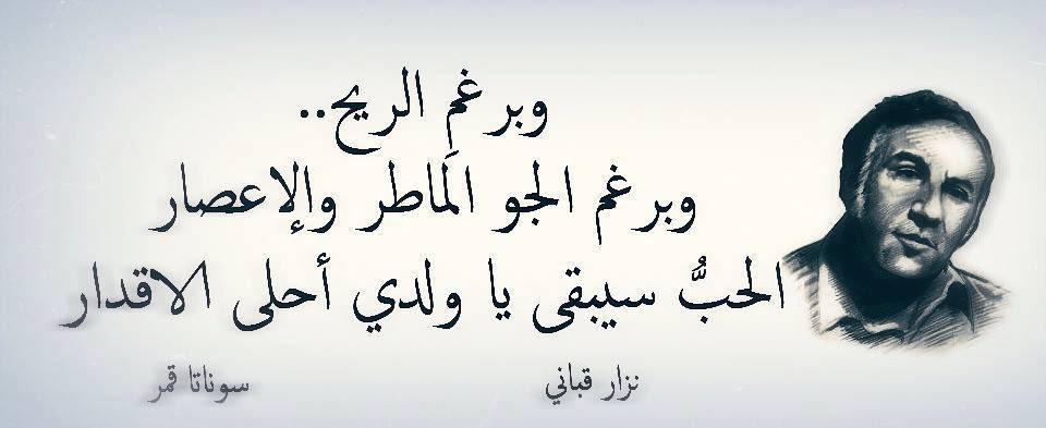 اروع شعر غزل , اشعار غزل مميزة