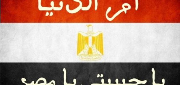 موضوع تعبير عن اثار مصر - ما هي اهم اثار مصر الفرعونيه 2439 1