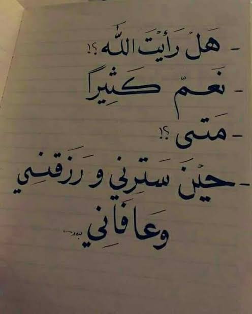 منشورات للفيس بوك كلام جميل - ماهي المنشورات التي تلفت نظرك علي الفيس 9594 4