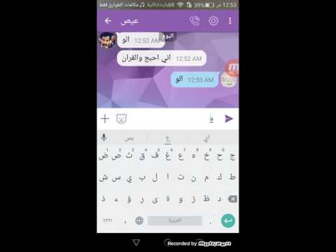 حوار رائع بين حبيب وحبيبته - اسرار مخبئة بقلب الذكر والانثى 6620 2