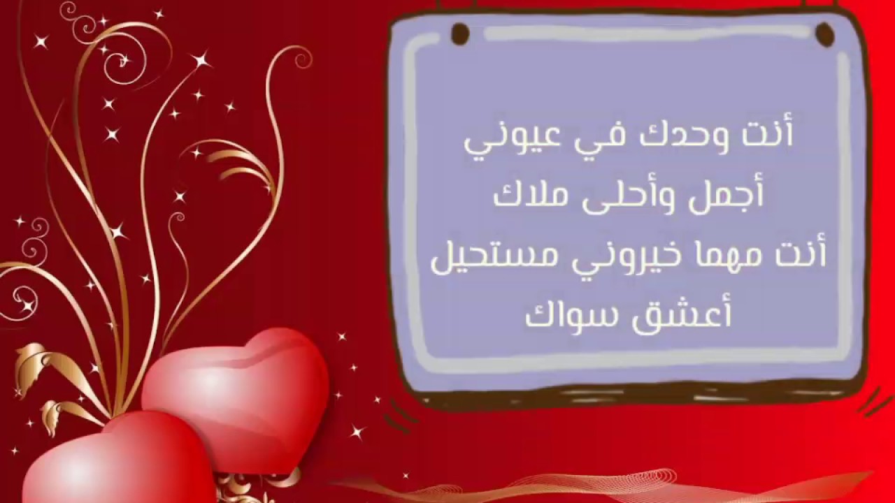 كلمات رومانسية للزوج - املكى قلب زوجك بالذكاء 8571 10