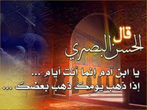 من روائع حسن البصري - افضل ماقاله ابى سعيد 4290