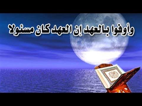 كلام عن الوفاء - مقولات عن الوفاء مشهوره 12800 9