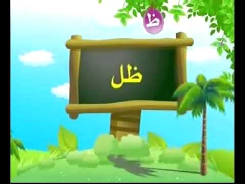 اسم نبات بحرف ظ - شغل عقلك مع الكلمات المتقاطعه 7718 8