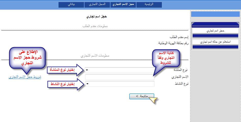 اسم تجاري - افضل الاسماء التجاريه التي يلفت الانتباة 7523 2