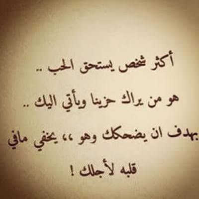 منشورات للفيس بوك كلام جميل - ماهي المنشورات التي تلفت نظرك علي الفيس 9594 6