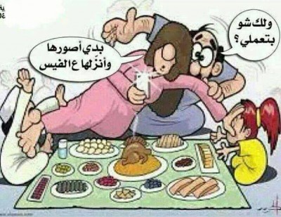 صوره مضحك - ضحكات جنان من قلبك 348 5