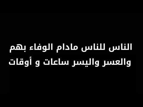 كلام عن الوفاء - مقولات عن الوفاء مشهوره 12800 8