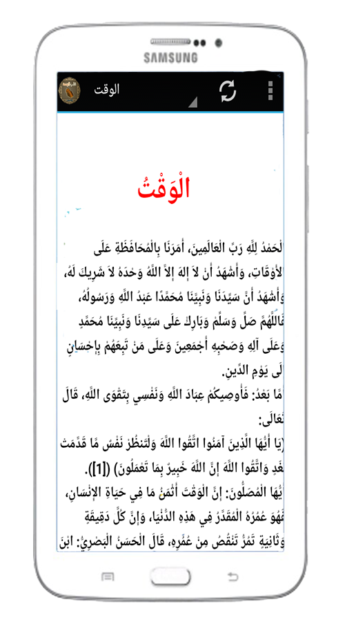 اروع خطبة جمعة مكتوبة - جمال كلمات الخطب المؤثرة في يوم الجمعه 6574