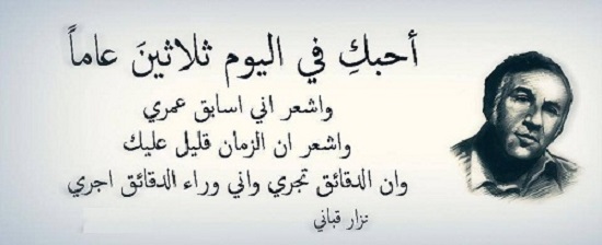 اروع ما قال نزار قباني في المراة - كلمات وشعر عن النساء 4492 8