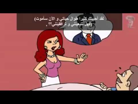 رجل تزوج اربع نساء - قصه وعبره وعظه 12957 2